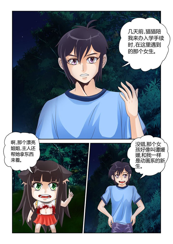 第19章：明心见性