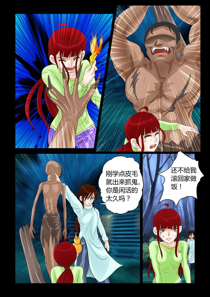 第19章：明心见性