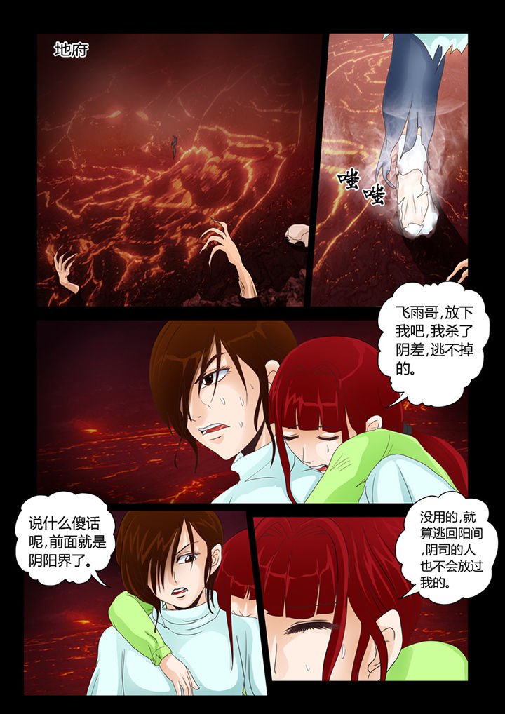 第19章：明心见性