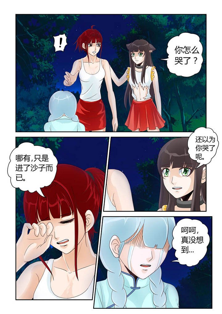 第19章：明心见性