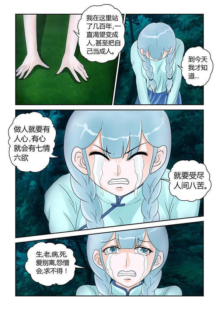 第19章：明心见性