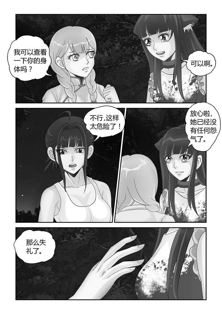 第20章：死去的人心