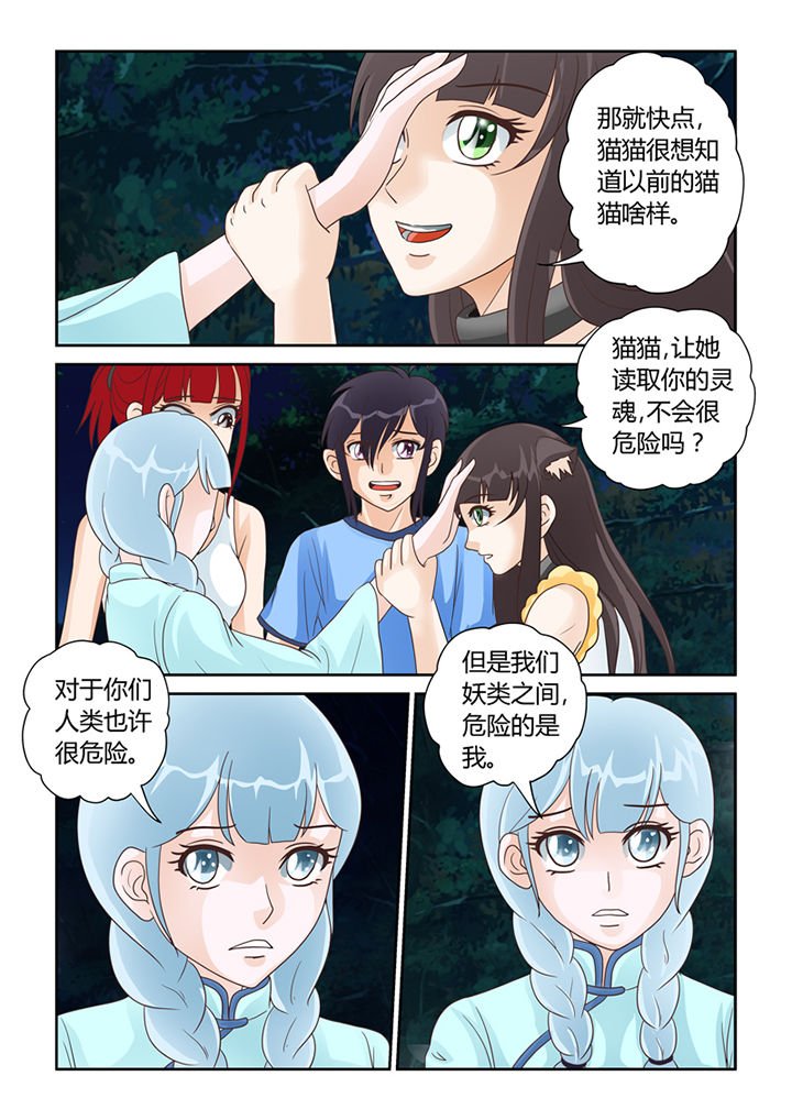 第20章：死去的人心