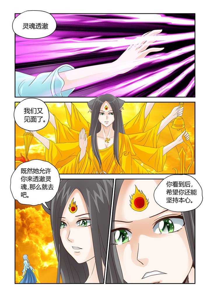 第20章：死去的人心