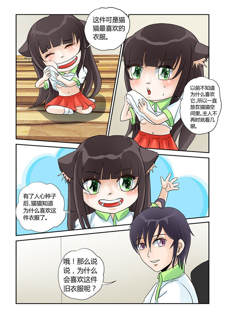 第22章：魔现
