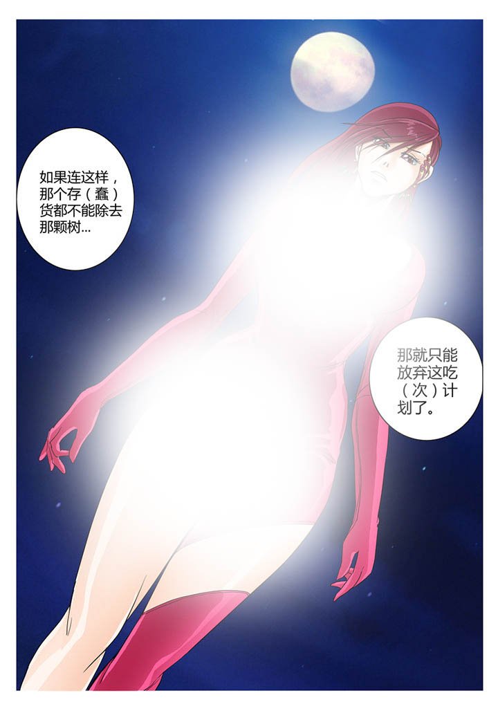 第22章：魔现