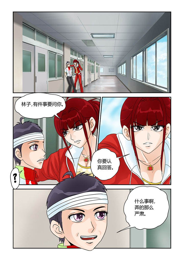 第23章：误伤