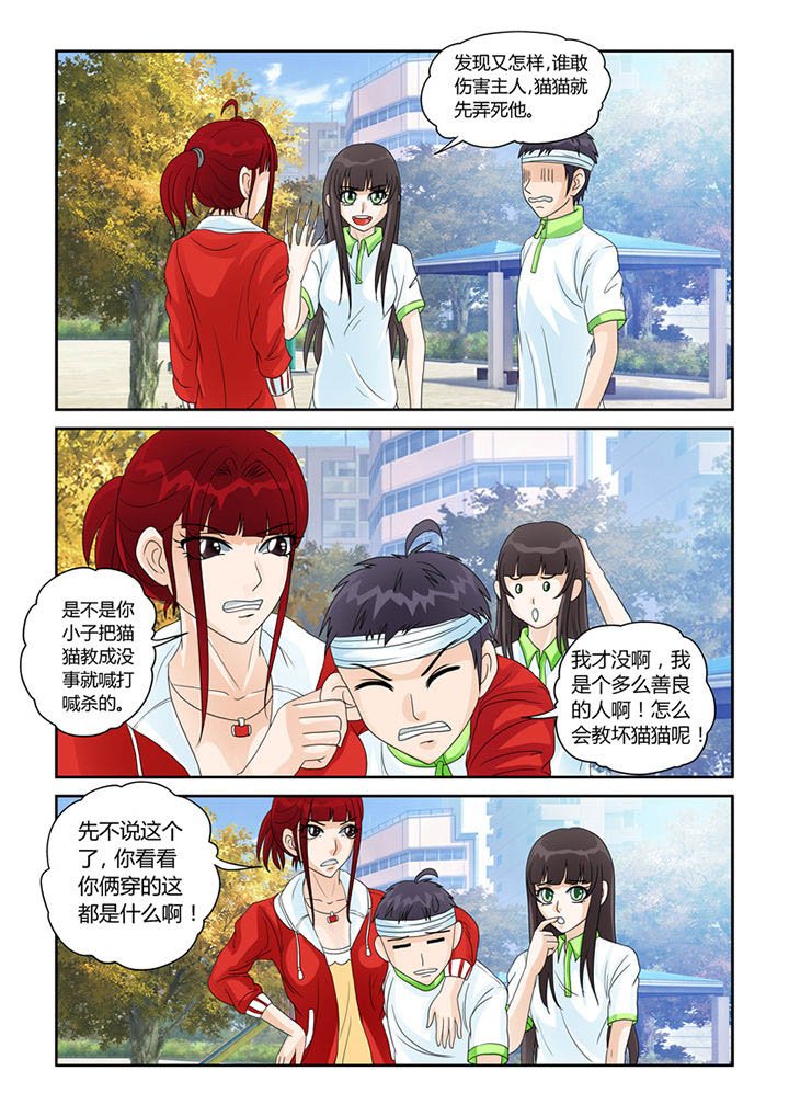 第24章：干天诛邪镜