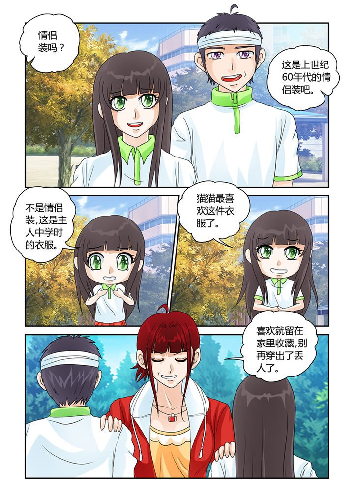 第24章：干天诛邪镜