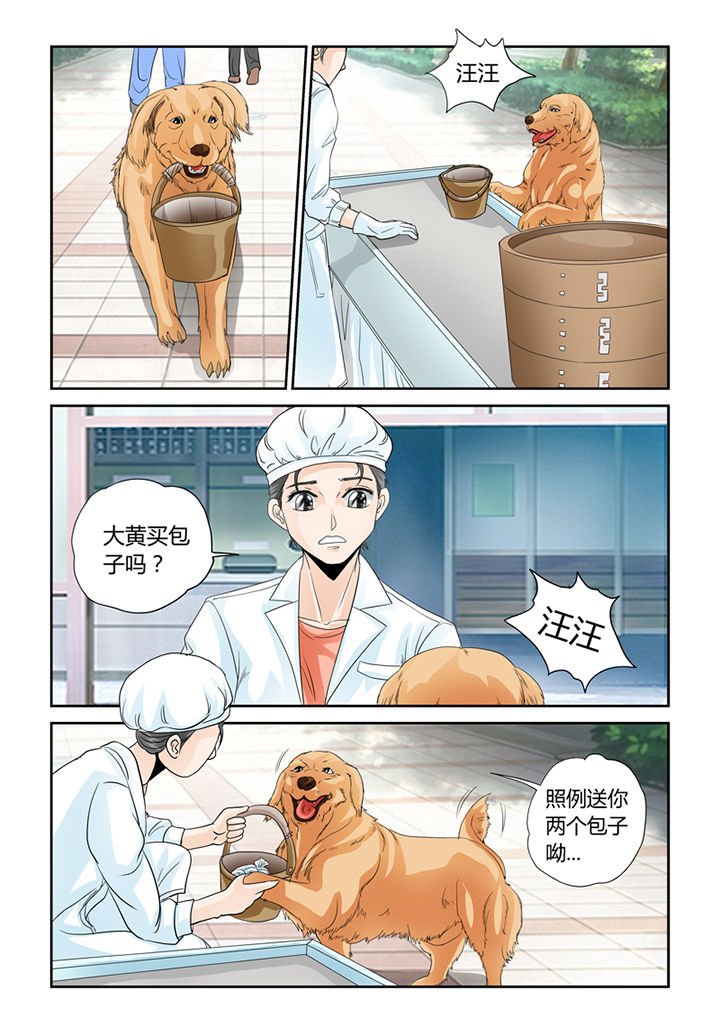 第25章：烙印
