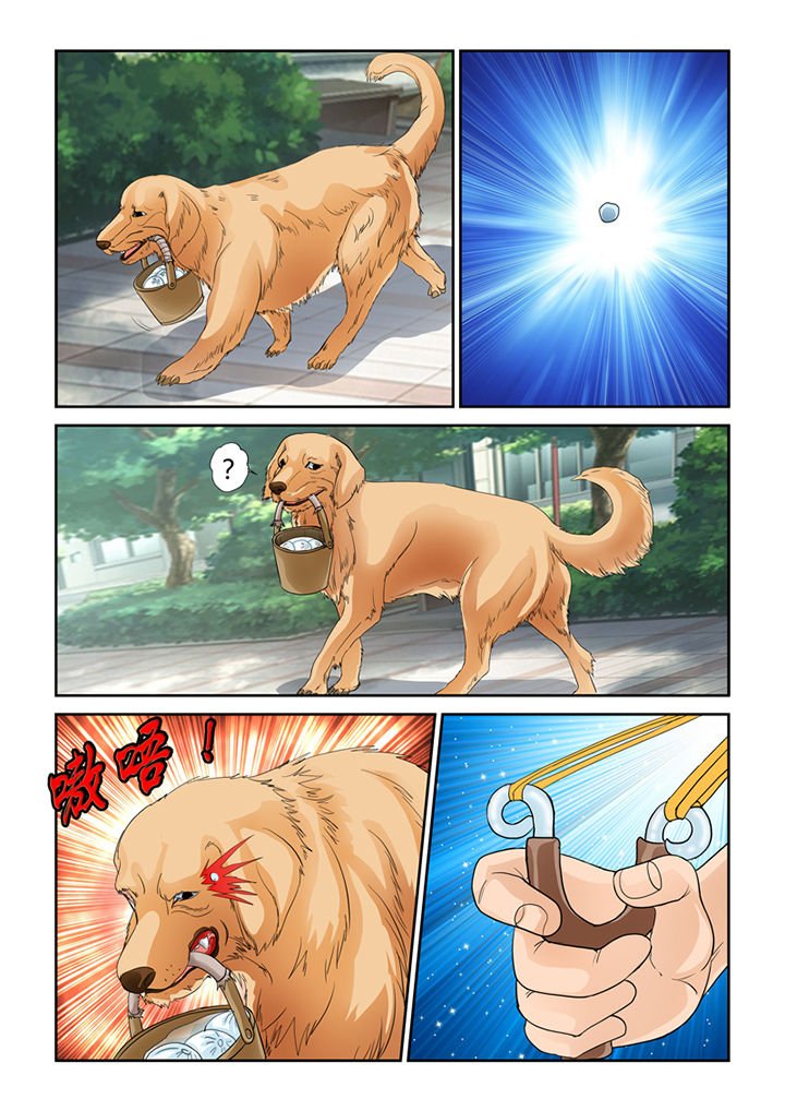 第25章：烙印