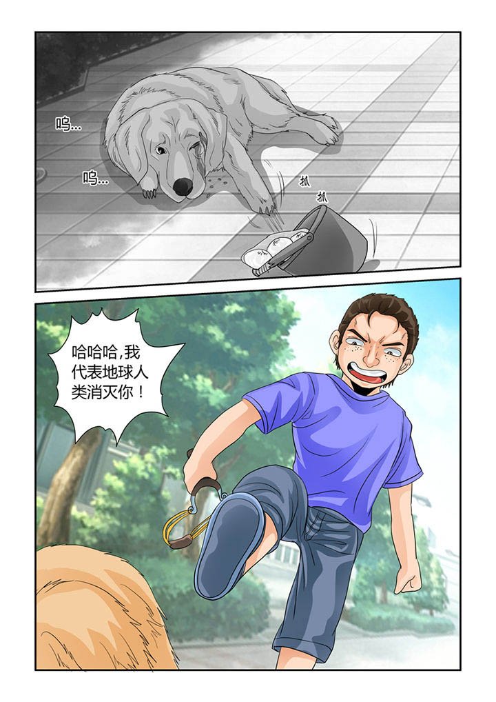第25章：烙印