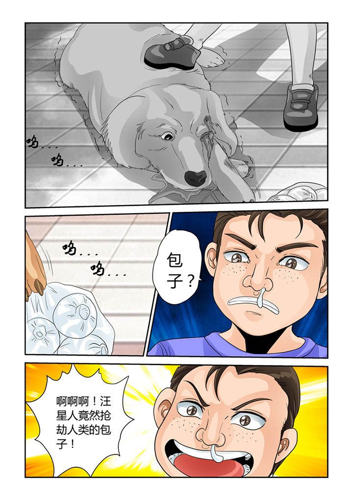 第25章：烙印