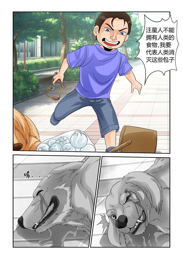 第25章：烙印