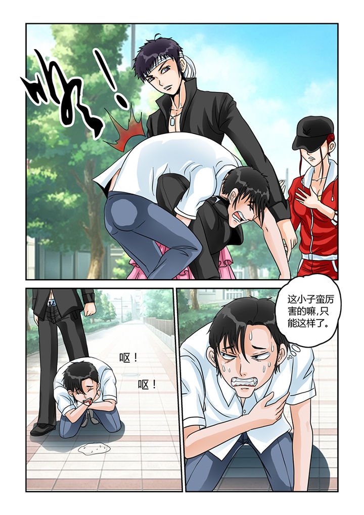 第27章：忠犬（二）