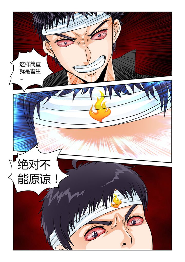 第27章：忠犬（二）