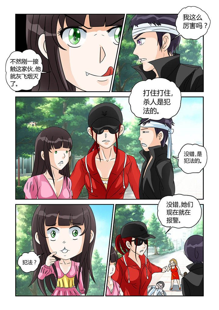 第28章：安娜的身份