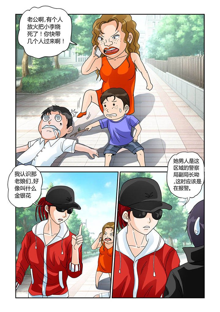 第28章：安娜的身份