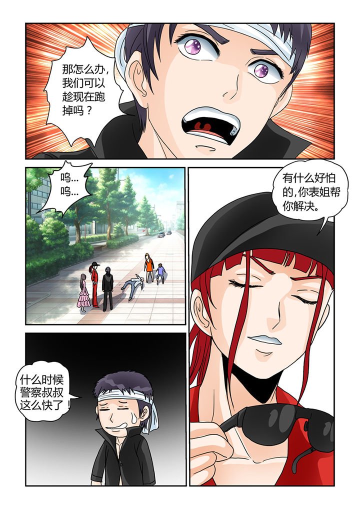 第28章：安娜的身份