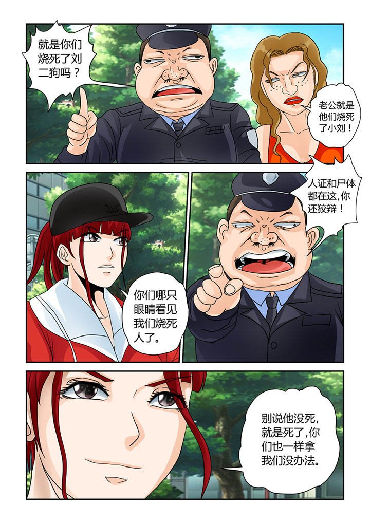 第28章：安娜的身份