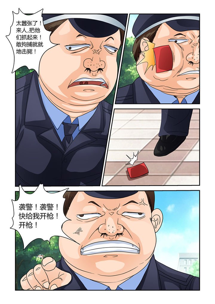 第28章：安娜的身份