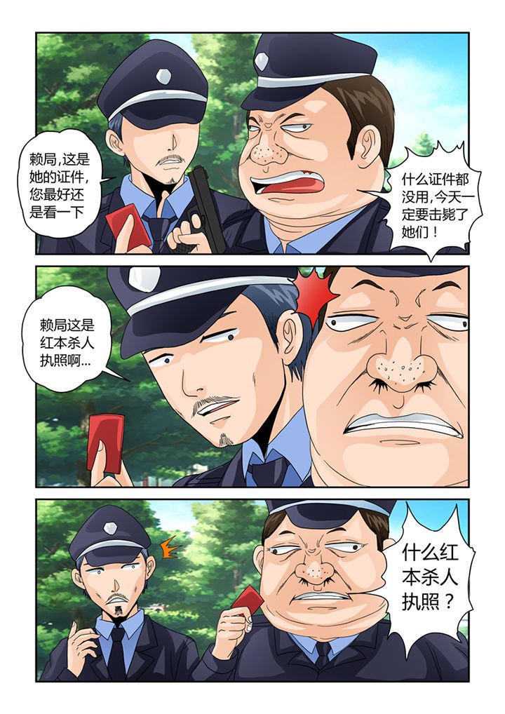 第28章：安娜的身份