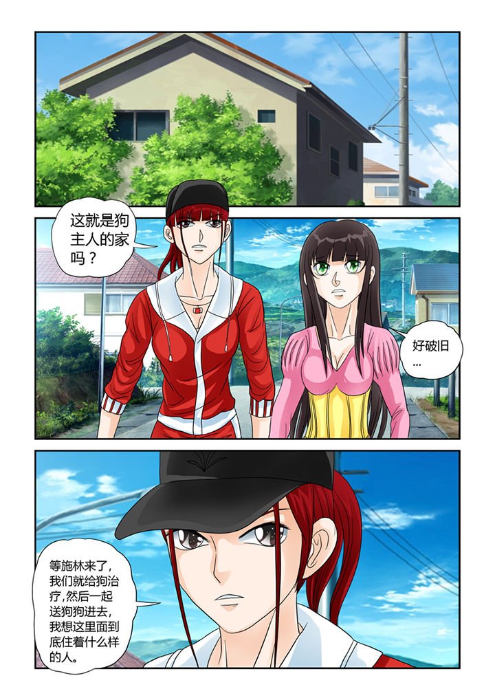 第29章：怜悯