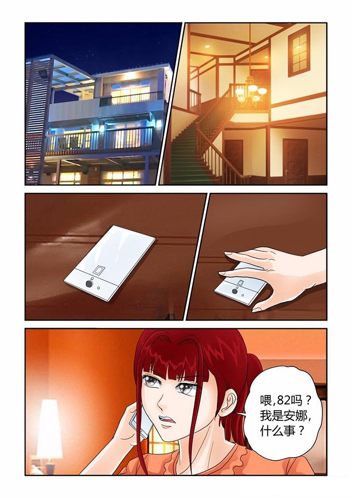 第31章：业报