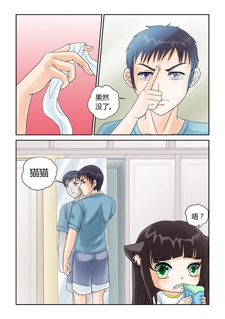 第32章：九死升神术