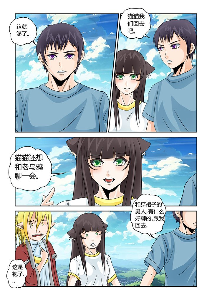 第34章：学习外挂