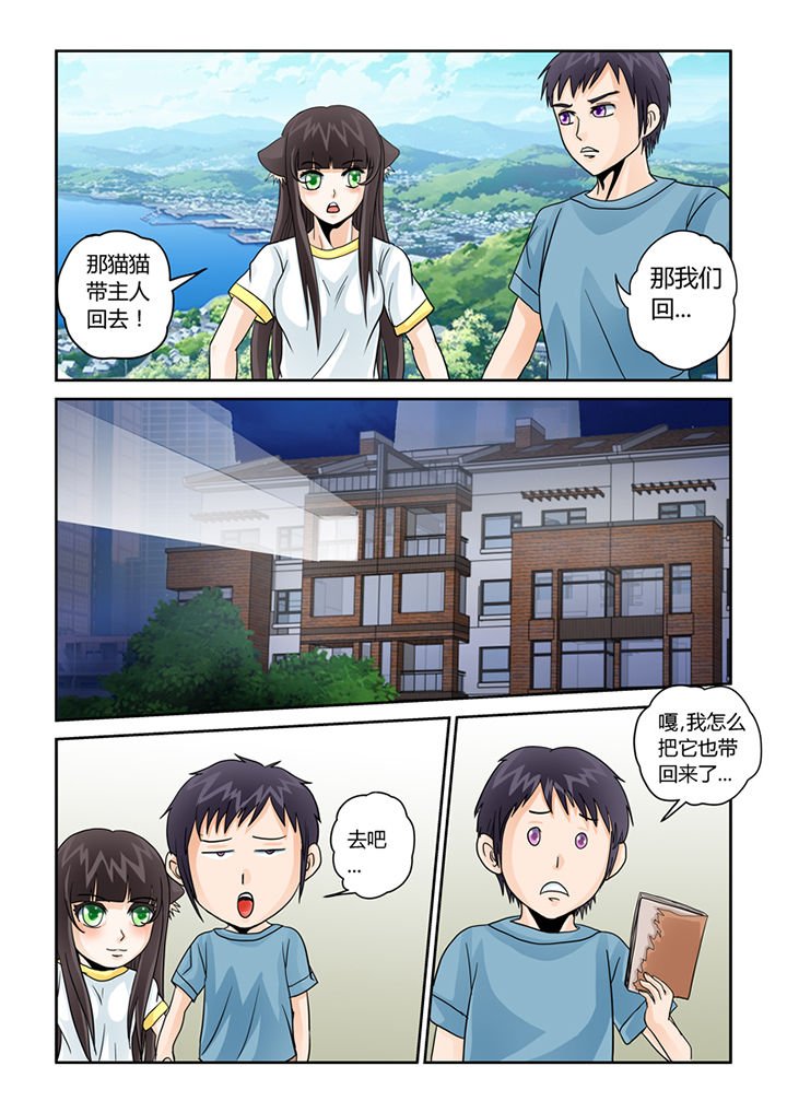 第34章：学习外挂