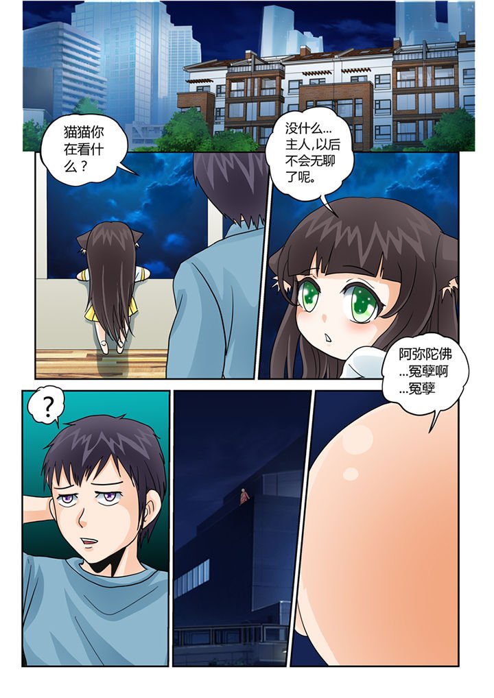 第34章：学习外挂