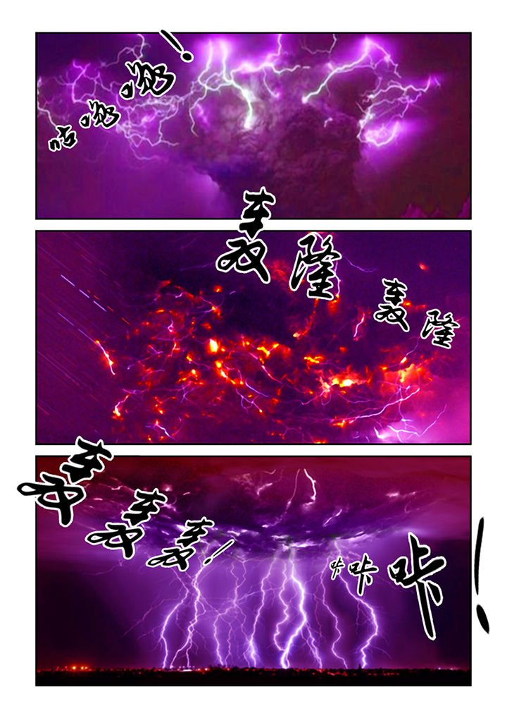 第35章：血雨