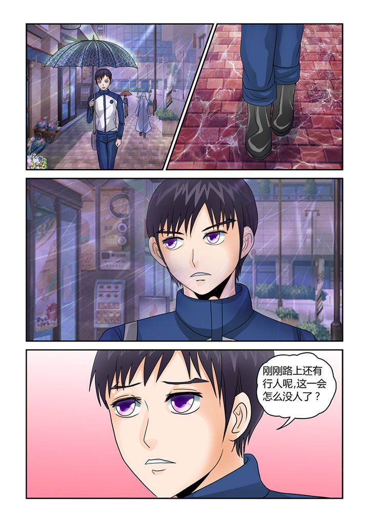 第35章：血雨