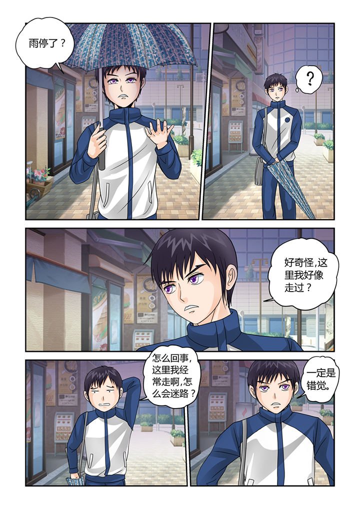 第35章：血雨