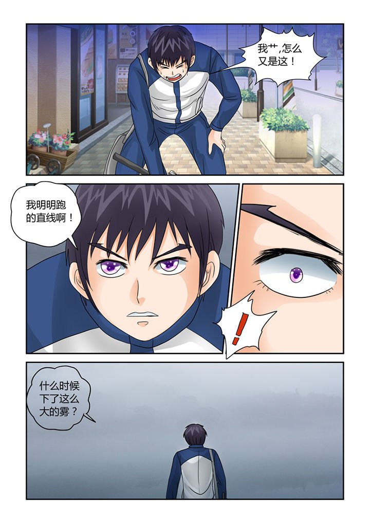 第35章：血雨