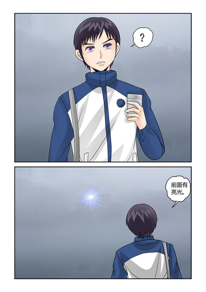 第35章：血雨