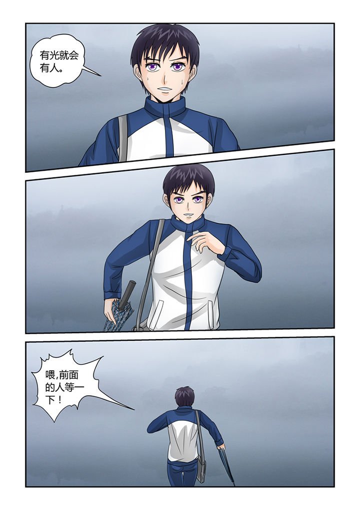 第35章：血雨