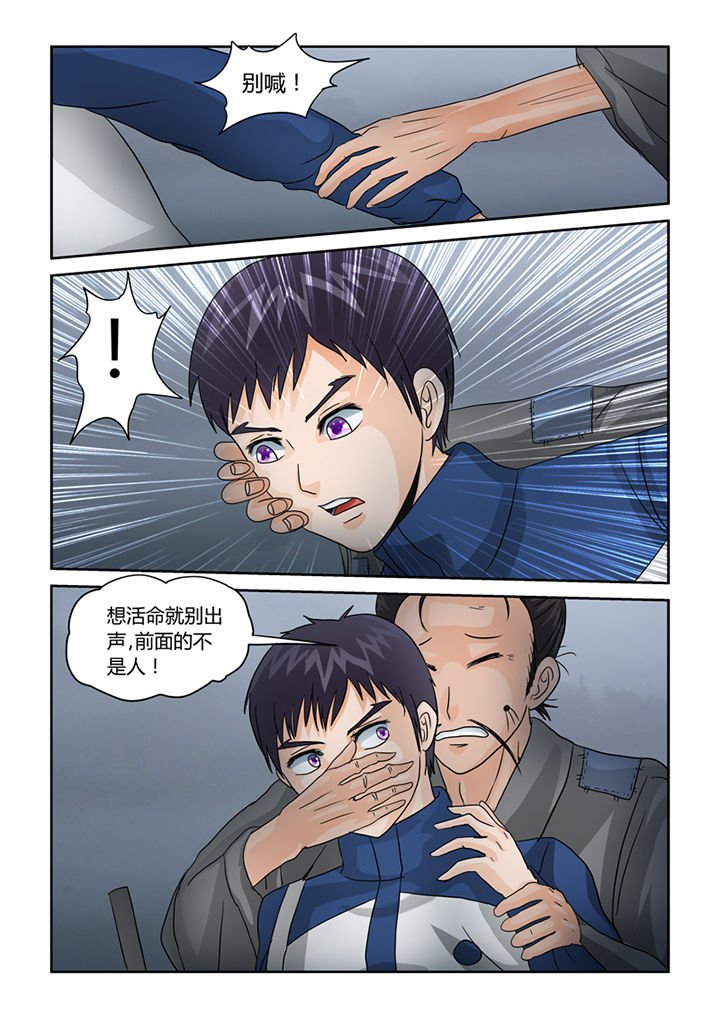 第35章：血雨