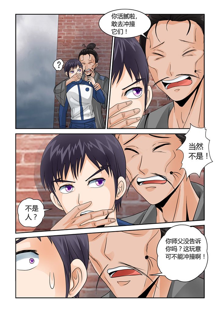 第36章：阴兵过境