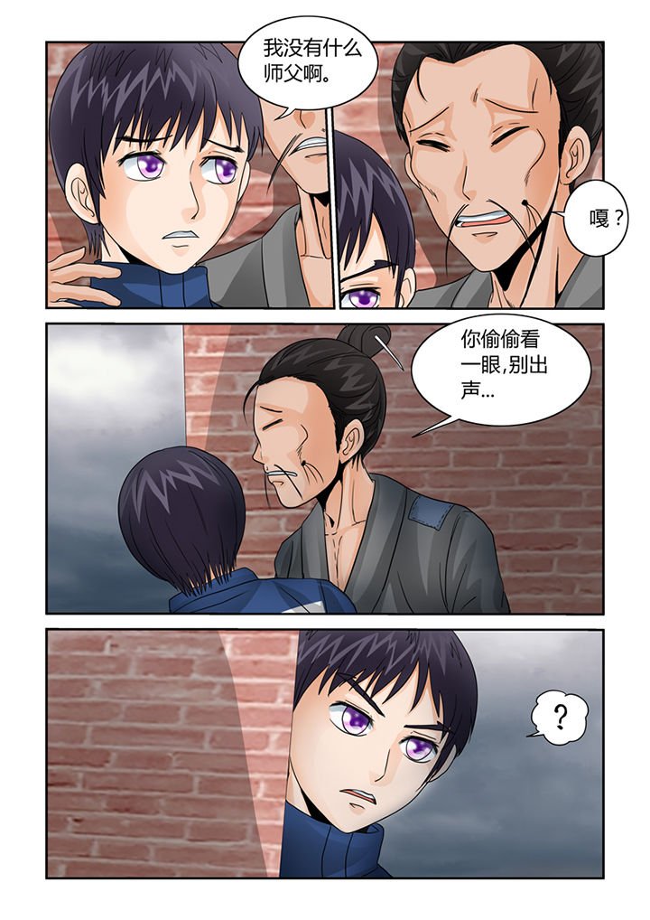 第36章：阴兵过境