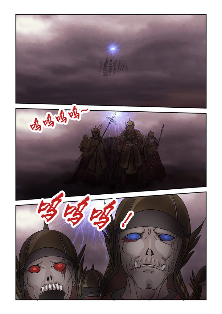 第36章：阴兵过境