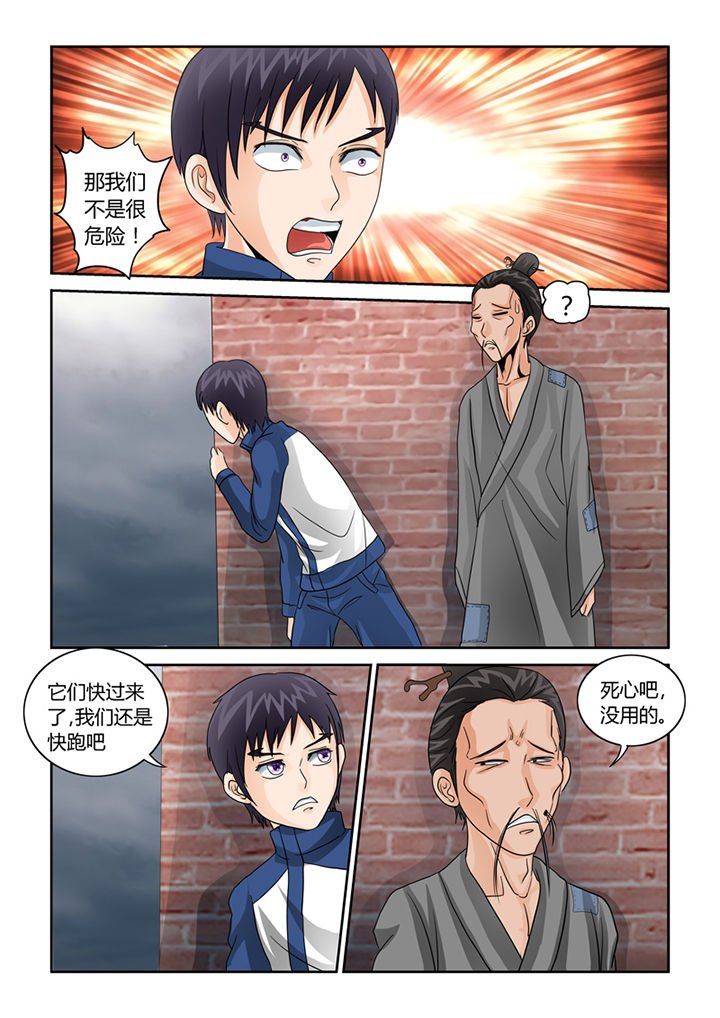 第36章：阴兵过境