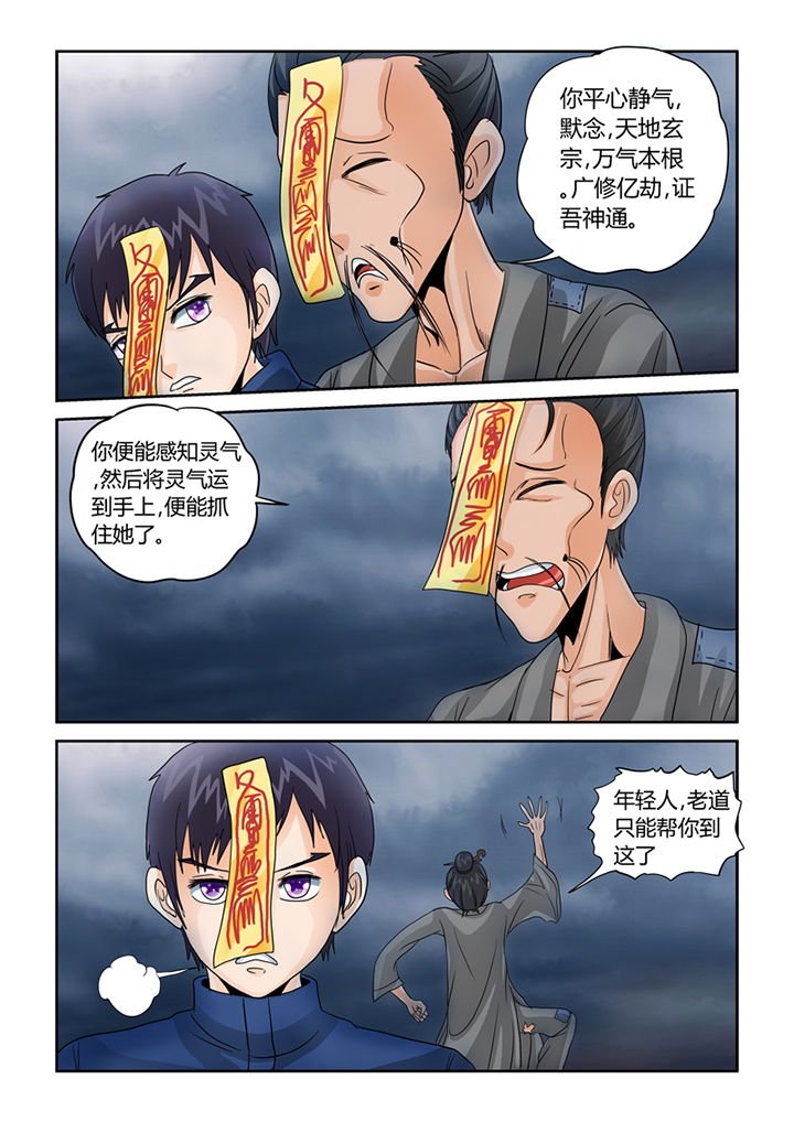 第37章：命悬一线