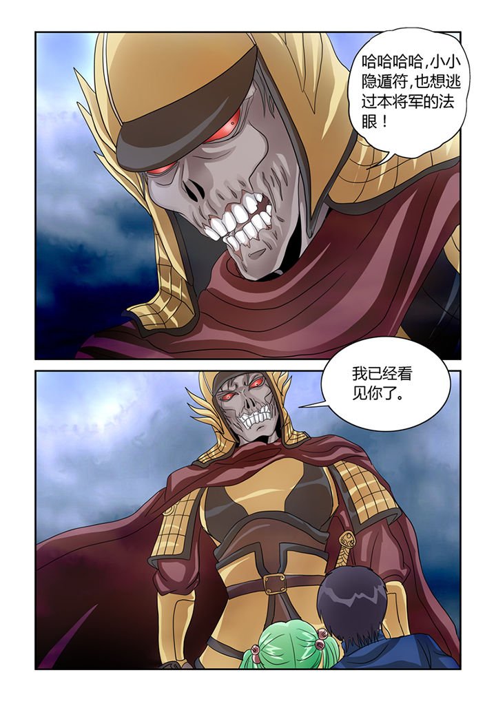 第37章：命悬一线