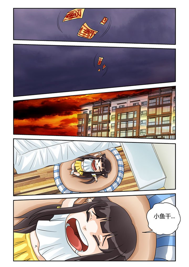 第37章：命悬一线