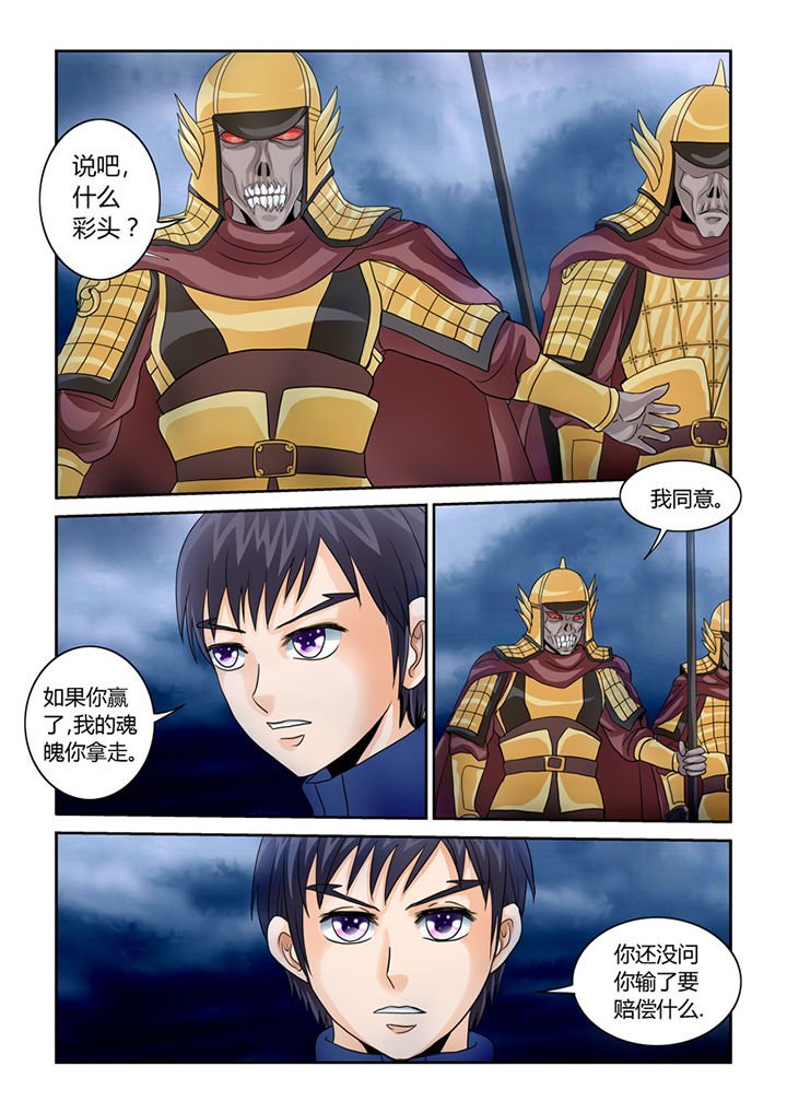 第38章：挑战（一）