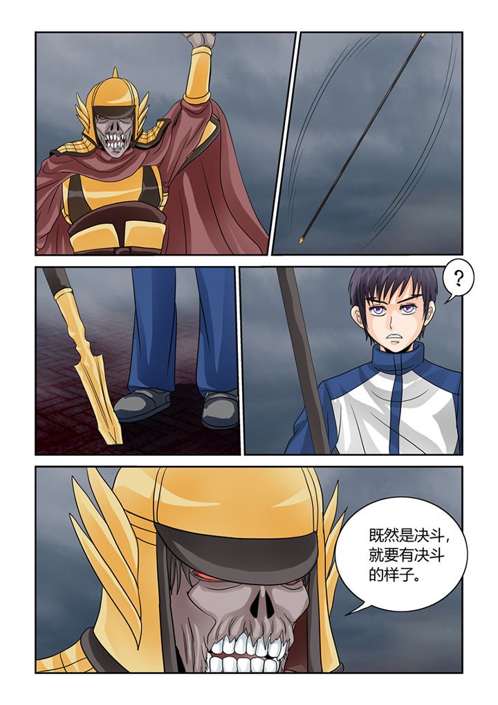 第38章：挑战（一）