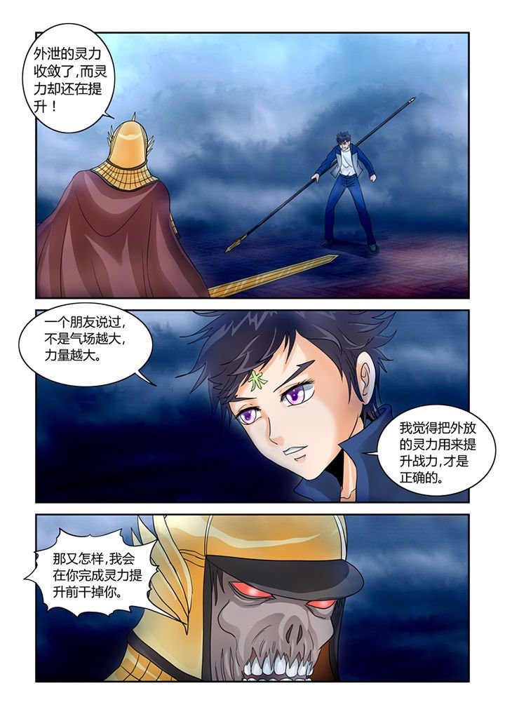 第39章：挑战（二）