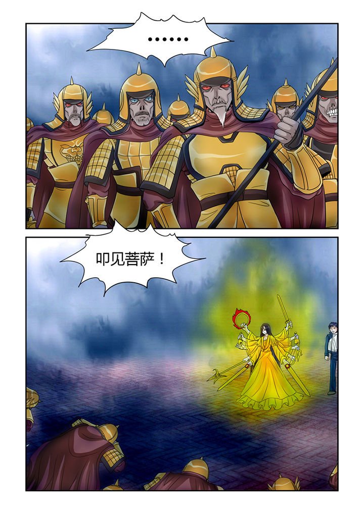 第40章：菩萨